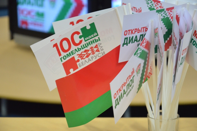 Областной этап конкурса "100 идей для Беларуси" прошел в Гомеле - видео