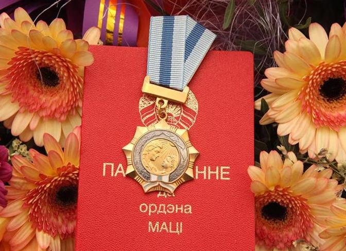 Президент наградил Орденом Матери 64 белоруски
