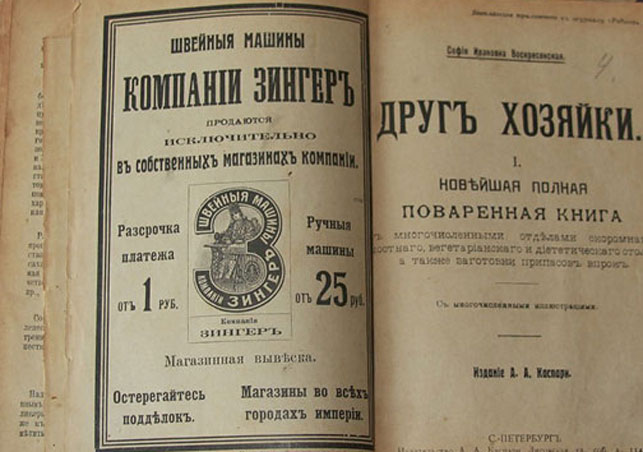 Медали и поваренная книга. Гомельские таможенники пресекли попытку провоза культурных ценностей