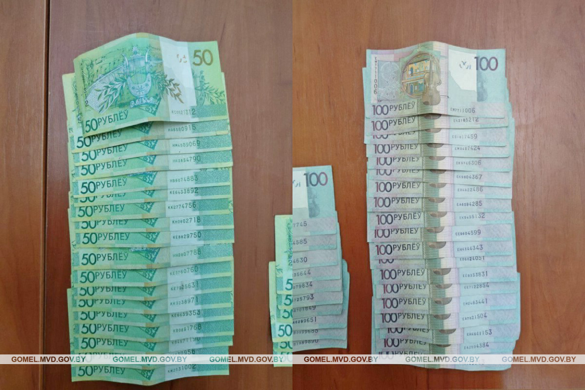 Мозырянин поменял пенсионерке 355 рублей на 10 000 банка РФ и оба лишились денег