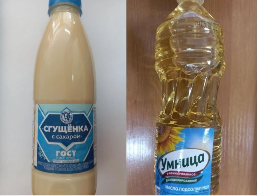 Популярное российское подсолнечное масло и сгущенку запретили продавать в Беларуси