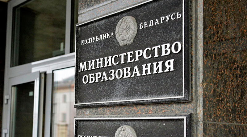 Минобразования обновило правила работы групп продленного дня в школах и спецшколах
